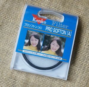 新品 kenko PRO SOFTON (A) 58mm プロソフトンA　ケンコー