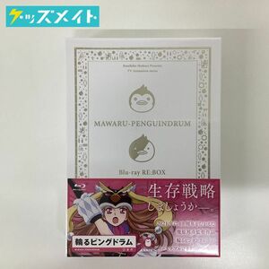 【未開封】輪るピングドラム Blu-ray RE:BOX