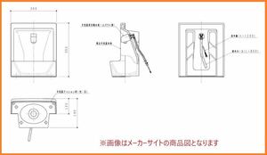 5245 激安新品！23年製 TOTO 手洗器キャビネット スリムシリーズ ULD2 洗面 手洗い 収納 UGLC03LS #EL