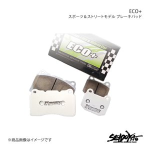 制動屋 セイドウヤ ブレーキパッド ECO+ フロント ランサー C11/12/14 SDY283