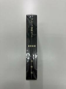 黒プルーフ貨幣セット　2022年　令和4年