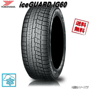 ヨコハマ iceGUARD IG60 ランフラット アイスガード 275/40RF20 102Q 4本セット 冬タイヤ 275/40-20 YOKOHAMA