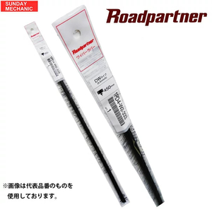 日産 プレサージュ ロードパートナー ワイパーラバー 10本セット 助手席 NU30 98.06 - 00.07 1PT9-W2-333 長さ 525mm ワイパーゴム