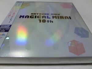 初音ミク マジカルミライ 10th Anniversary 10th記念盤 完全生産限定 3Blu-ray+CD 新品