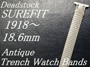 希少! 【18.6㎜ 】 デッドストック 1918年～ SUREFIT アンティーク WW1 エクスパンション バンド トレンチウォッチ 懐中時計 ベルト ブレス