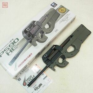 東京マルイ 電動ガン PS90 HC ハイサイクル FN P90 P-90 現状品【40