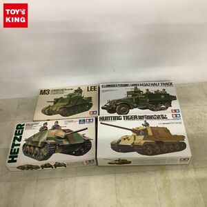 1円〜 タミヤ 1/35 重駆逐戦車ハンティングタイガー、アメリカ戦車 M3リー Mk.I他