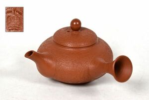 煎茶道具 常滑焼 在銘 小陶二 　急須　煎茶道具 紫砂 湯沸 茶器