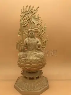 【宮沢】不動明王  木製仏像  仏教工芸品  蓮華丸台座  風水開運  供養品