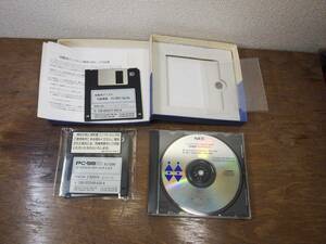 【ジャンク・初出】NEC PC-9821Xp/Xs用バックアップディスク