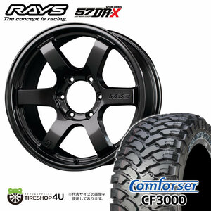 4本セット RAYS レイズ グラムライツ 57DR-X 17x8J 6/139.7+0/+20 AXZ コンフォーサー CF3000 M/T 265/65R17 プラド カスタム車