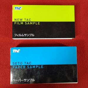 新タック化成 TAC フィルムサンプル ペーパーサンプル 総合粘着メーカー 王子グループ シール ラベル テープ 転写フィルム 素材 印刷