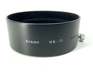 ★わりと美品◆Nikon ニコン◆HK-11 メタルレンズフード 　かぶせ式◆動作OK　//cD301427