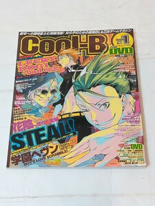 Cool-B クールビー　2010 1月号