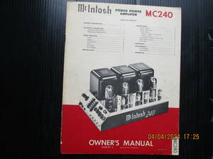 英文　マッキントッシュ STEREO POWER AMPLIFIER　MC240 用 オーナーズマニュアル書（回路図つき）