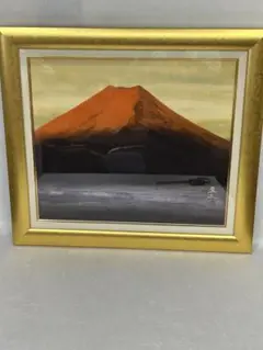 絵画　赤富士　富士山　金額縁