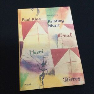 パウルクレー　画集　作品集　洋書　英語　Paul Klee 音楽　バウハウス　絵画