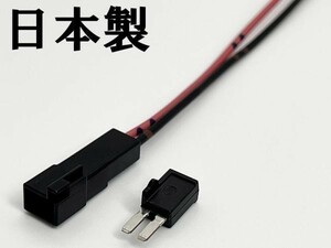 XO-005-T1 【 2P ダイオード 配線付き カプラー TYPE1】 検索用） アンサーバック 逆流防止 エーモン ウインカー 逆起電力防止