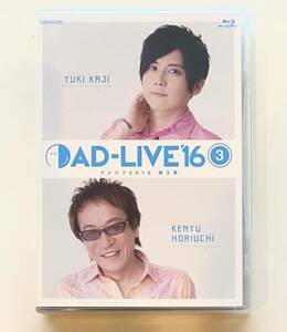 ★美品 AD-LIVE ‘16 / Blu-ray 舞台ドラマ 梶裕貴 堀内賢雄★