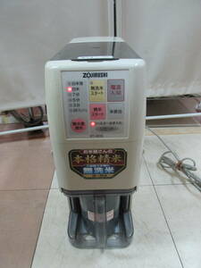T4-5　ZOJIRUSHI(象印)　無洗米精米機 【BT-AE05型】 07年製　2～5合　家庭用