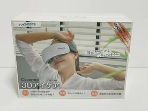 【中古品】【通電確認済】Leadtek 3DアイケアZJP-E01 3Dアイケアヘッド ☆商品番号：【ype240076】