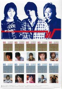 【2004写真付切手（金・銀）】w-inds. （ウィンズ）①②