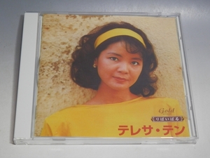 □ テレサ・テン りばいばる 歌謡曲編 CD UPCY-9064