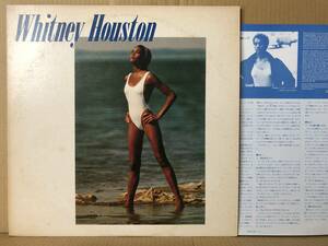 WHITNEY HOUSTON LP 日本盤 インサート 25RS-246
