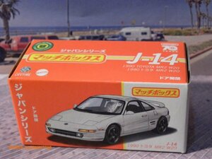即決☆☆未開封 1990 TOYOTA MR2 W20 J-14 トヨタ ジャパンシリーズ　マッチボックス MACHBOX