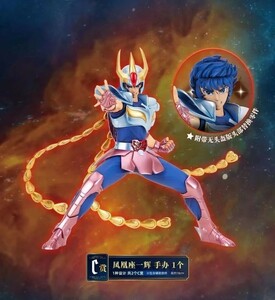 バンダイ 一番くじ 聖闘士星矢 C賞 フェニックス一輝 海外限定 