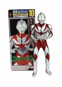 【中古】 京本コレクション10 ウルトラマンネオス