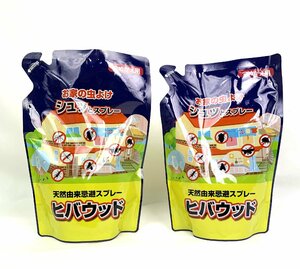 天然由来成分 ヒバウッド 天然由来忌避スプレー つめかえ 400ml×2 害虫 虫除け 害虫忌避 虫よけ 詰め替え用 直接引き取り歓迎