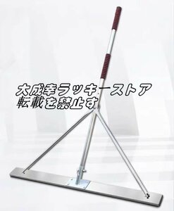 品質保証 左官作業工具 コンクリートのこてユニバーサル小型 コンクリート仕上げ 120*8*150cm F1064