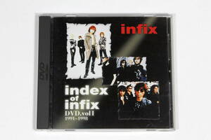 infix インフィクス■DVD【index of infix vol.1 1991~1998】初回盤ボーナストラック収録 傷だらけの天使になんてなりたいとは思わない