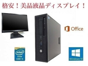 【サポート付き】HP 600G1 Windows10 PC Office 2016 第四世代Core i5 新品HDD：1TB 新品メモリー:16B + 美品 液晶ディスプレイ19インチ