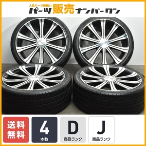 【大口径 カスタムホイール】LAスタイル 22in 9J +22 PCD114.3 ZEETEX HP202 265/35R22 レクサス RX ニッサン ムラーノ 送料無料