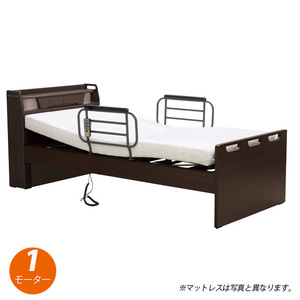 【開梱・組立て設置付き】電動ベッド 1モーター ダークブラウン ニットマットレス シングルベッド 介護ベッド リクライニングベッド