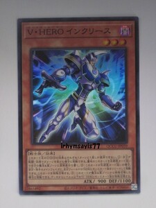 遊戯王 Ｖ・ＨＥＲＯ インクリース スーパーレア 1枚 日版 QCCU 数量1