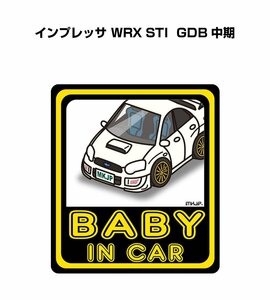 MKJP BABY IN CAR ステッカー 2枚入 インプレッサ WRX STI GDB 中期 送料無料