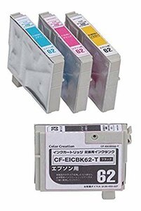 【vaps_4】Color Creation IC4CL62 互換 交換用タンク 4色パック CF-EIC4CL62-TS 送込