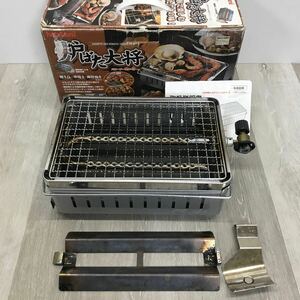 488 イワタニ Iwatani 炉ばた大将 カセットコンロ カセットガス CB-RBT-5 カセットフー 焼き鳥 焼肉 炉ばた焼器 網焼き 