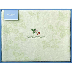 ウェッジウッド ワイルドストロベリー 綿毛布(毛羽部分) グリーン C5091109