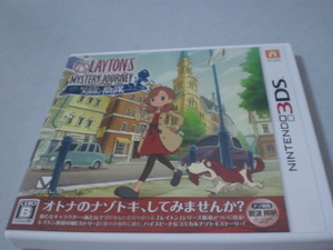 3DS　レイトン　ミステリージャーニー　カトリーエイルと大富豪の陰謀　説明書有