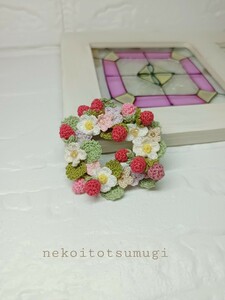 ハンドメイドレース編み〜〜苺と小花のコサージュ