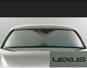 レクサス LEXUS IS 純正『サンシェード』正規品 08202-24140 ディーラーオプション フロントシェード