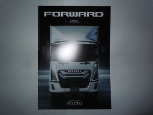 ISUZU　いすゞ自動車　新型 FORWARD CARGO（フォワード カーゴ）カタログ
