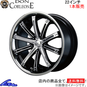 ブレスト ドン・コルレオーネ ランドフォース 1本販売 ホイール【22×8.5J 5-114 INSET34】BLEST DON CORLEONE LAND FORCE アルミホイール