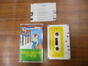 S-3509【カセットテープ】国内版 / 一風堂 RADIO FANTASY / IPPU-DO / 土屋 昌巳 / 28.6H-58 / cassette tape