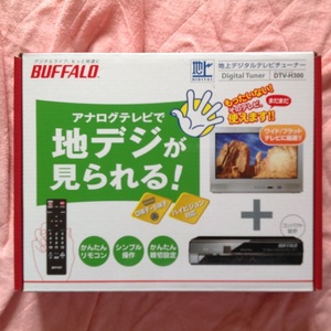 BUFFALO D端子搭載 テレビ用地デジチューナー DTV-H300 ※難あり、ジャンク扱いで
