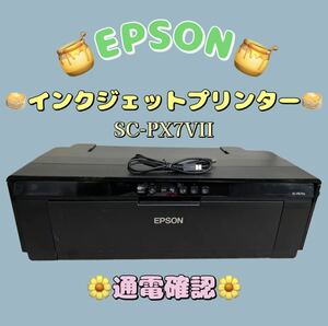 J29★EPSON SC-PX7VII インクジェットプリンター A3対応 エプソン SC-PX7V2 通電確認済み ジャンク